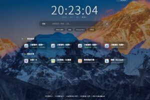 祈福导航系统源码V1.8 修复Bug版本