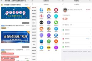 东方微课2.1.2 微课设计与制作 知识付费系统源码