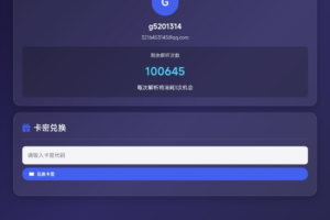 php视频解析网页