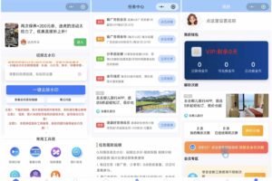 最新抖猫高清去水印微信小程序 去水印源码 含流量主