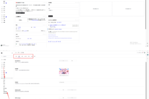WordPress博客登录页面后台页面美化版百度网盘下载