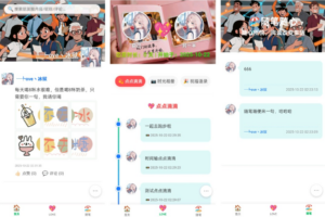 PHP朋友圈系统 朋友圈运营神器 百度网盘下载