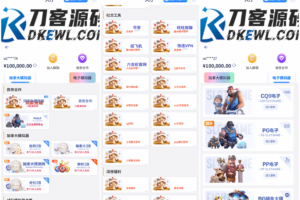 游戏在线试玩导航系统源码 附教程