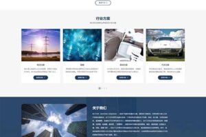 (自适应手机端)中英文双语科技行业pbootcms网站模板 电子元件科研芯片网站源码下载