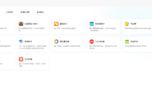 码多多ChatAI智能聊天系统-PHP源码版V2.5.0