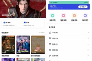 AI插件影视APP源码 附app反编译修改教程